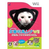 Sukeban Shachou Rena Wii (Nintendo Wii)